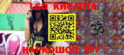 spice Будённовск