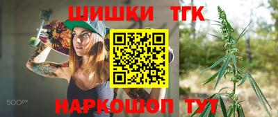 дистиллят марихуана Бийск