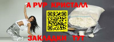 spice Будённовск