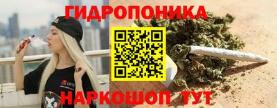 дистиллят марихуана Бийск