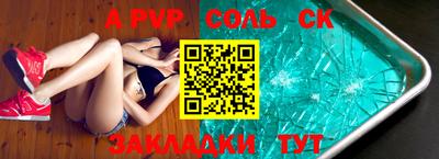 мефедрон VHQ Беслан