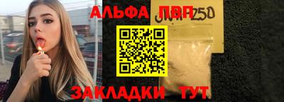 apvp Берёзовский