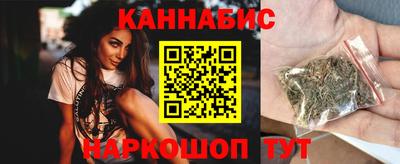 дистиллят марихуана Бийск