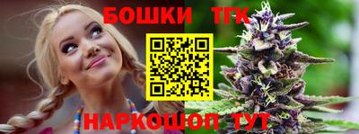 дистиллят марихуана Бийск