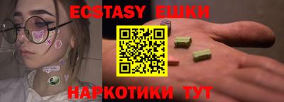 mdma Бугуруслан