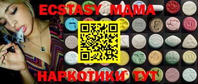 mdma Бугуруслан