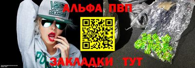 spice Будённовск