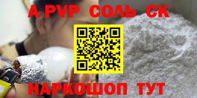 дурь Бузулук