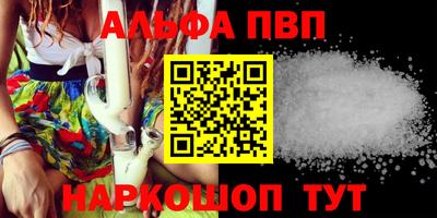 дистиллят марихуана Бийск