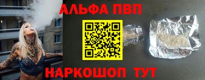 мефедрон VHQ Беслан