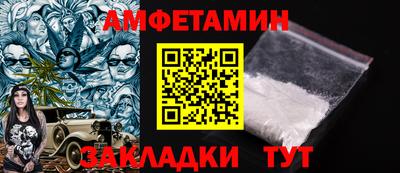 spice Будённовск