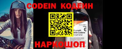 мефедрон VHQ Беслан