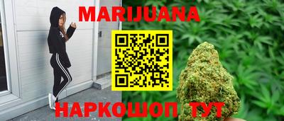 дистиллят марихуана Бийск