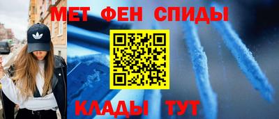 spice Будённовск