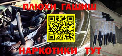 spice Будённовск