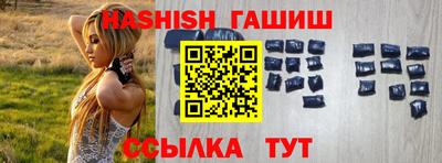 дистиллят марихуана Бийск