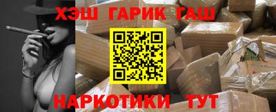 дистиллят марихуана Бийск