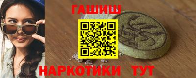 spice Будённовск