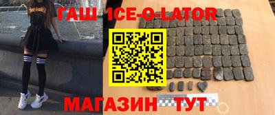 spice Будённовск