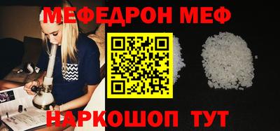spice Будённовск