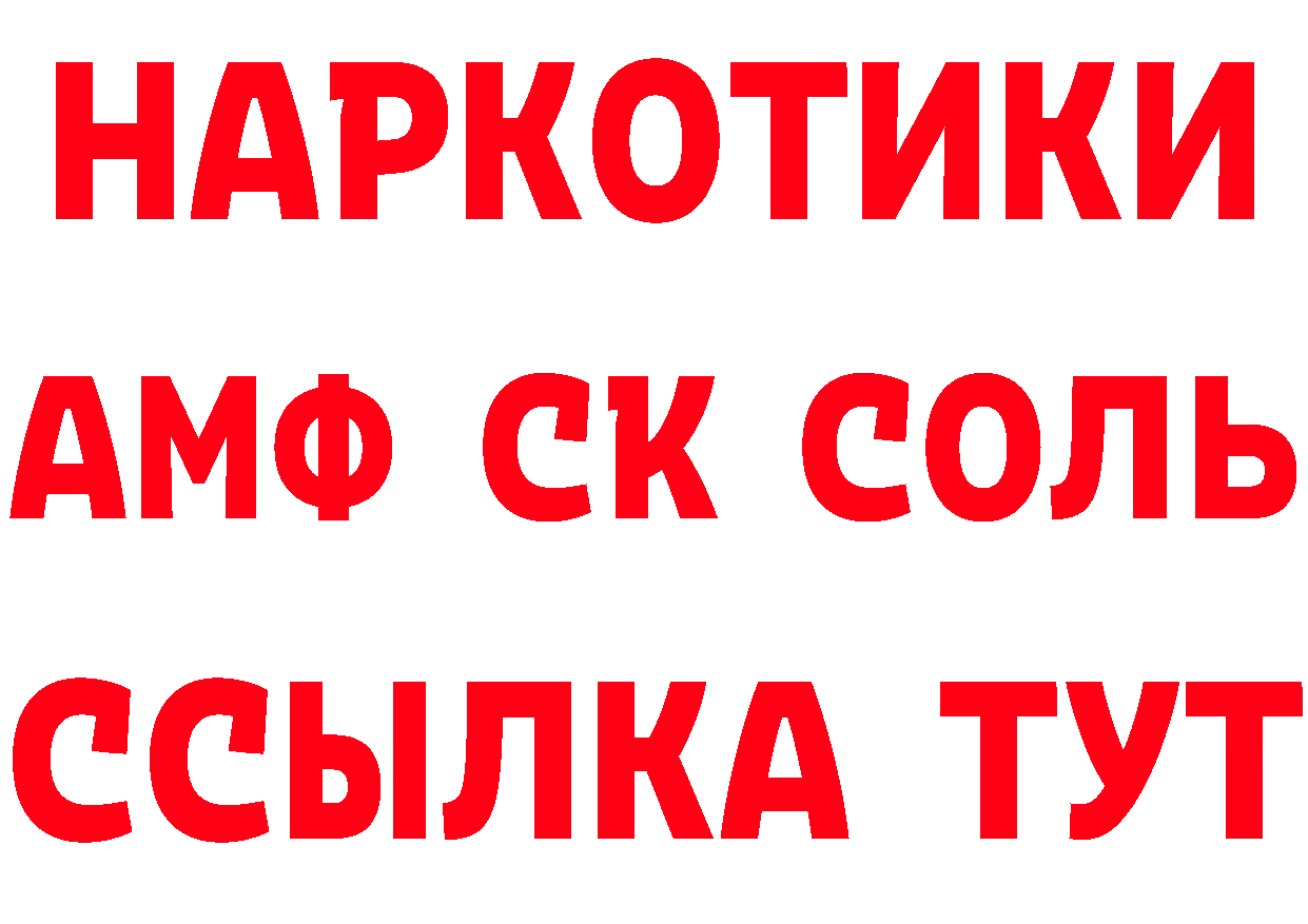 Кодеиновый сироп Lean Purple Drank зеркало дарк нет МЕГА Гагарин