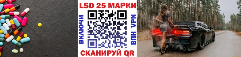 продажа наркотиков  кракен   Лсд 25 экстази кислота  Гагарин 
