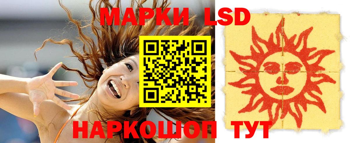 ЛСД экстази ecstasy  Лсд 25 экстази ecstasy  Гагарин 