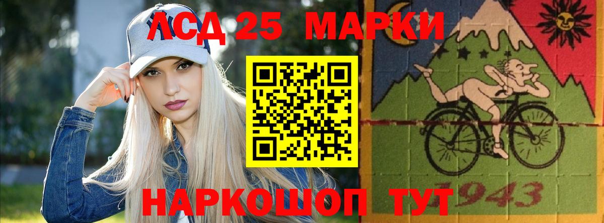 Гагарин  ЛСД экстази  Вход с VPN  Лсд 25 экстази кислота  LSD-25 экстази кислота 