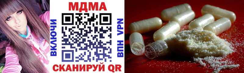 МДМА кристаллы магазин Гагарин