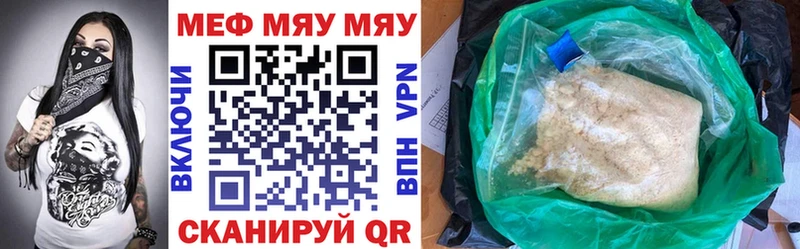 где купить   Гагарин  Мефедрон VHQ 