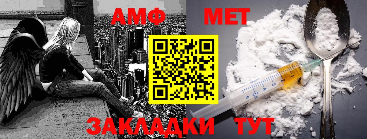 Гагарин  МЕТАМФЕТАМИН винт  Вход с VPN 