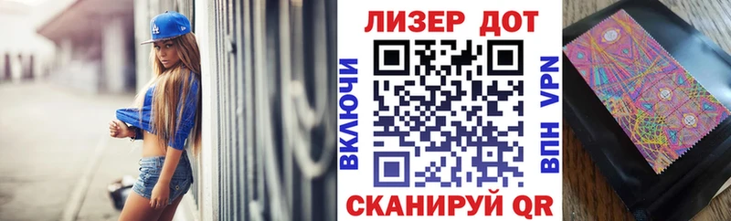 Наркотические марки 1,8мг Гагарин