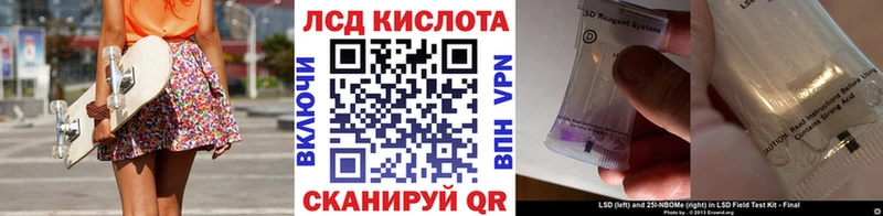Марки 25I-NBOMe 1,8мг  Гагарин 