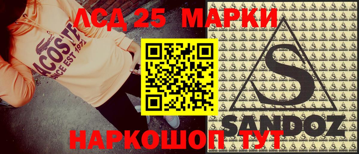 Марки 25I-NBOMe 1,8мг  Наркотические марки  Гагарин 