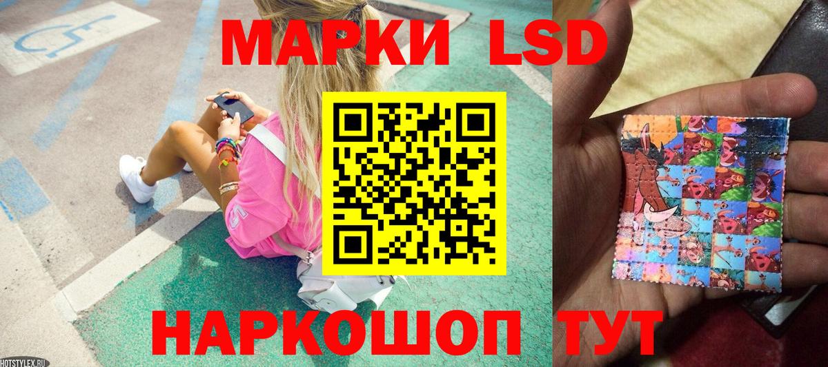 Гагарин  Марки NBOMe 1,8мг  Вход с VPN 