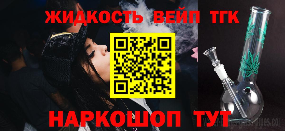 COCAIN  Гагарин  ЭКСТАЗИ  АМФ кристаллы  Марихуана  Альфа ПВП СОЛЬ кристаллы  Мефедрон  