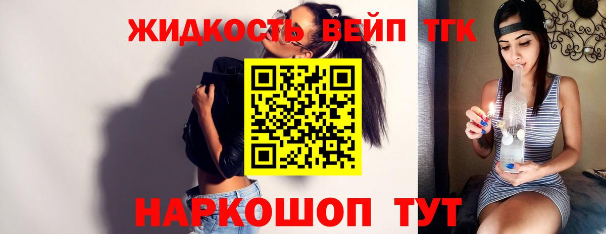 ТГК Wax Гагарин