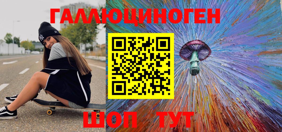 Галлюциногенные грибы мицелий  Гагарин  Псилоцибиновые грибы мицелий 