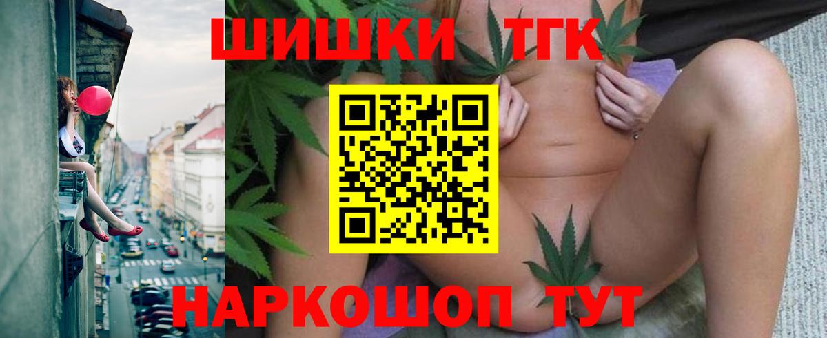 Каннабис сатива Гагарин