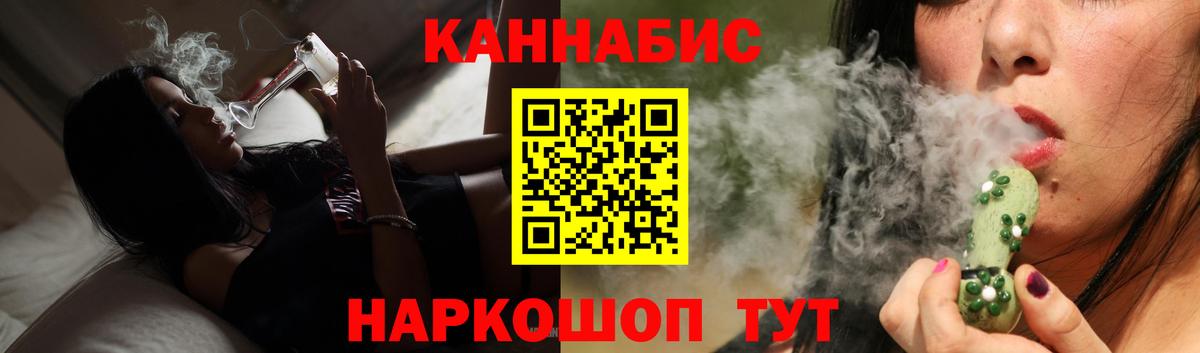 Бошки Шишки LSD WEED  Бошки Шишки конопля  Бошки марихуана ГИДРОПОН  Гагарин 